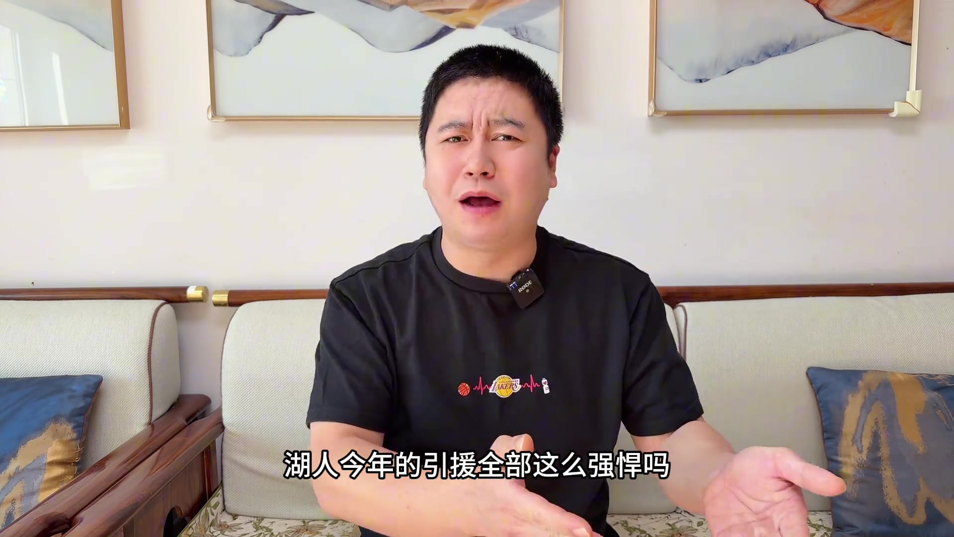 大史湖人今年的引援都這么強(qiáng)悍啊各種極致性價比