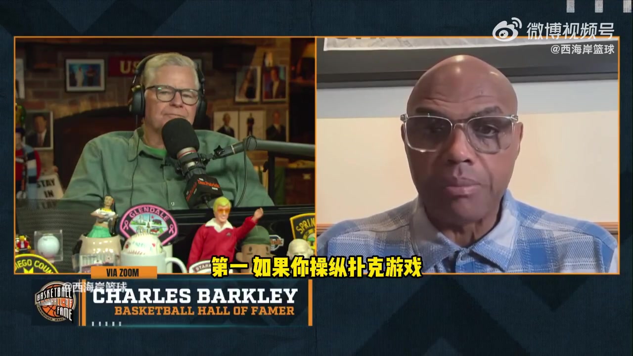 巴克利談賭球丑聞太愚蠢我們一個月掙的比普通人一輩子都多