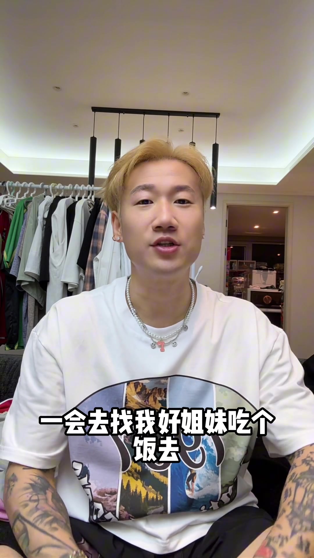 前恒大球員女人緣這么好榮昊去閨蜜家吃飯喜歡就介紹認識