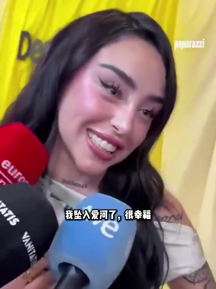 打破反手傳言女友公開(kāi)向亞馬爾示愛(ài) 我墜入愛(ài)河了