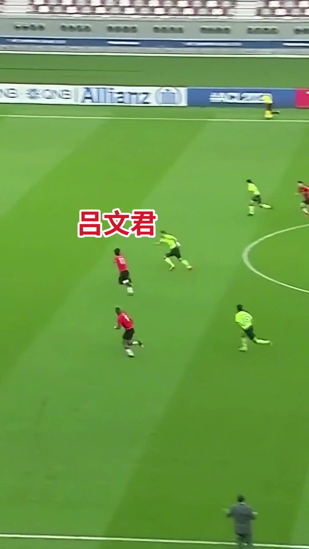 陳威門將助攻這一塊兒必須拿捏