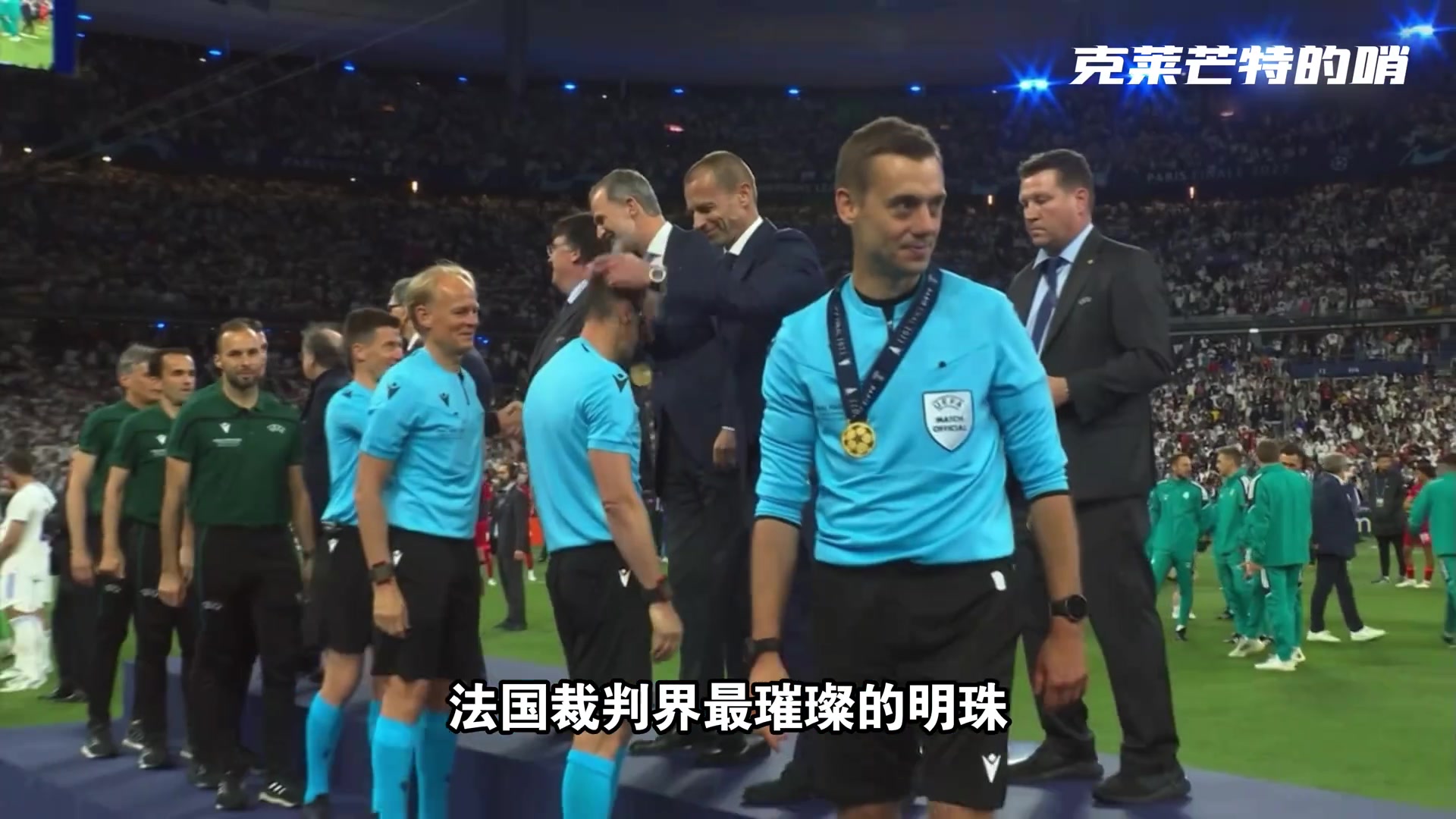 現(xiàn)役第一哨來(lái)看看蒂爾潘璀璨的裁判生涯仍未來(lái)可期