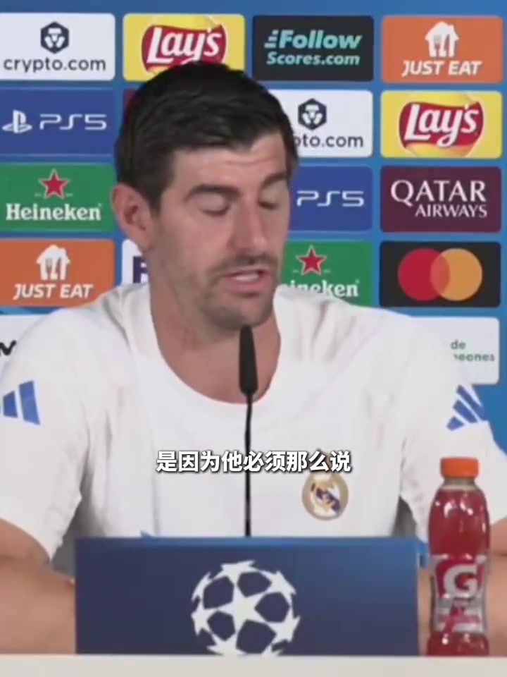 皇馬被裁判照顧庫爾圖瓦加盟皇馬以后從沒感覺被裁判偏袒