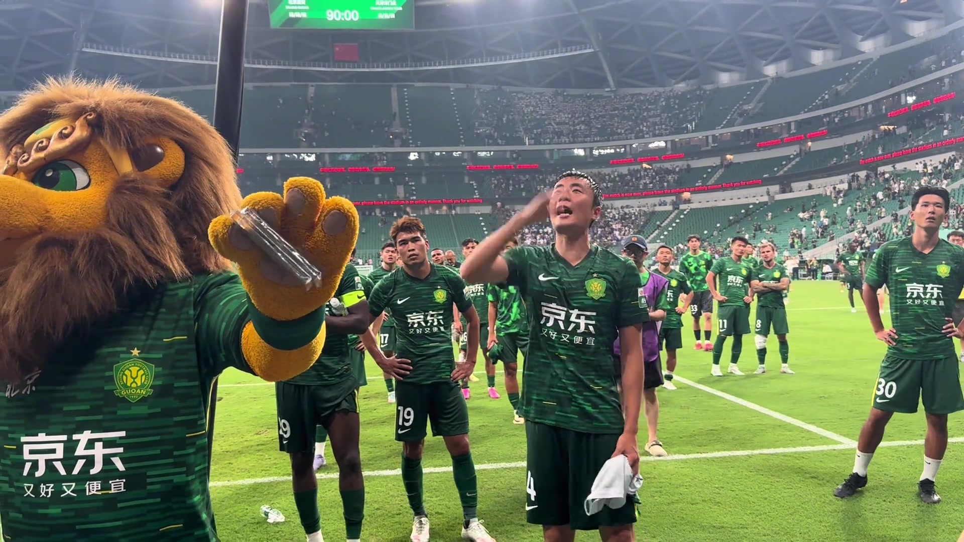 國安球迷高喊塞蒂恩下課老隊員李磊和侯森安撫球迷情緒