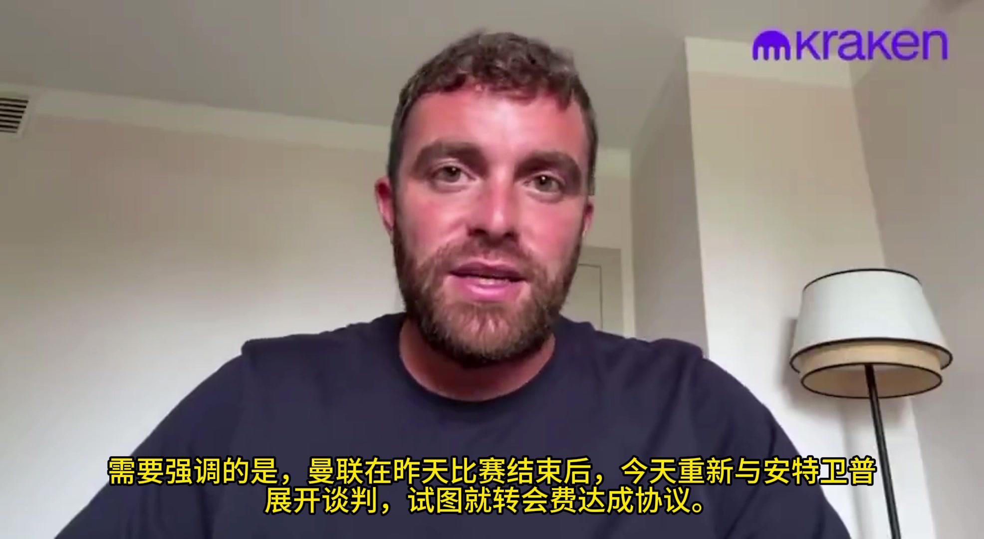 羅馬諾聯(lián)賽杯后曼聯(lián)重啟門將拉門斯談判球員協(xié)議已達(dá)成