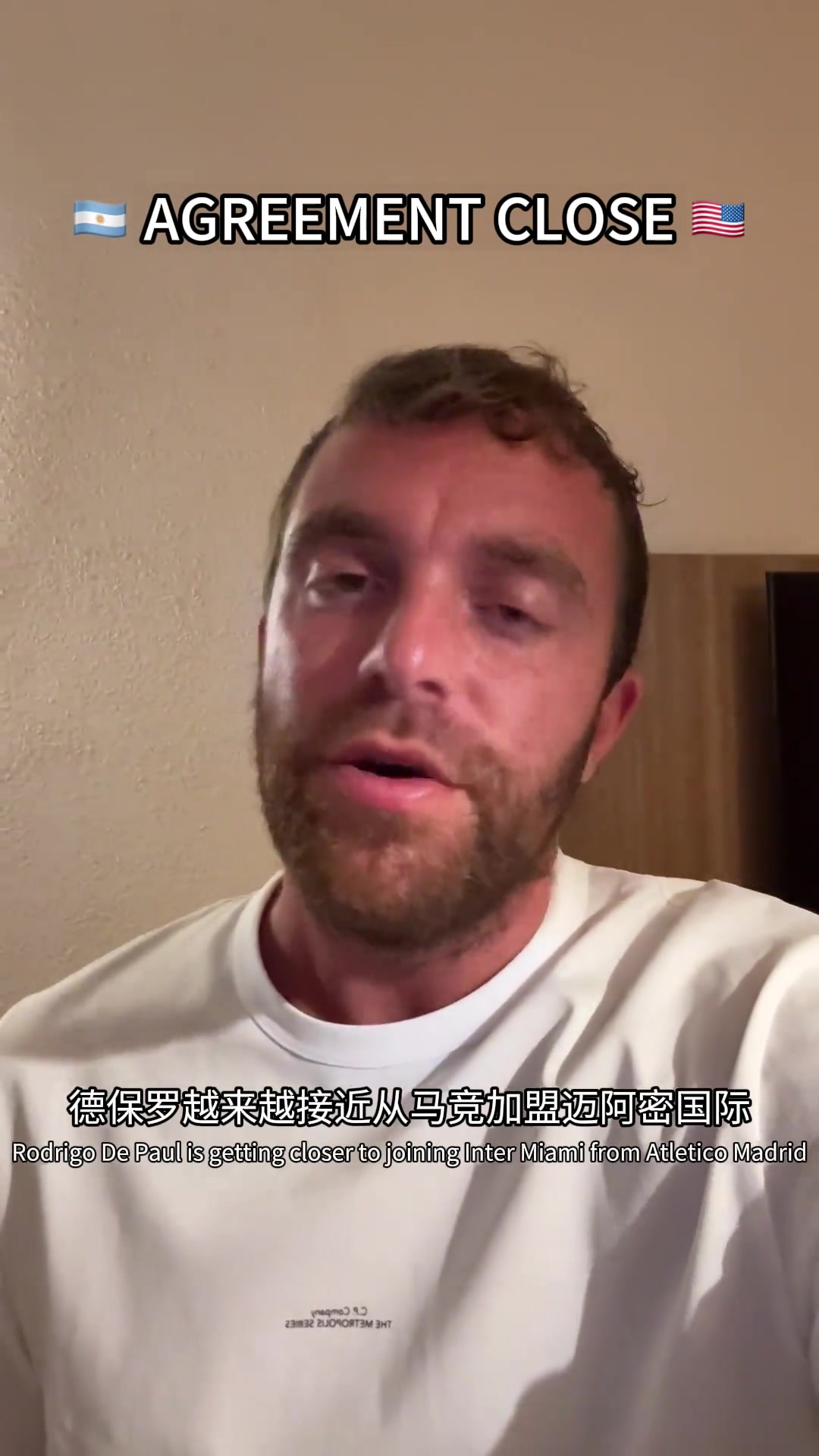 梅西保鏢到位羅馬諾邁阿密國際非常接近簽下德保羅