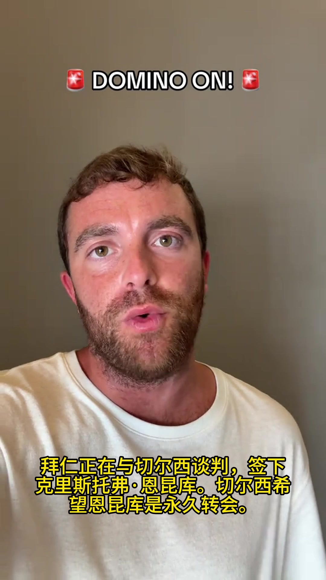 羅馬諾拜仁正在談恩昆庫這將成為藍(lán)軍解鎖哈維-西蒙斯的關(guān)鍵