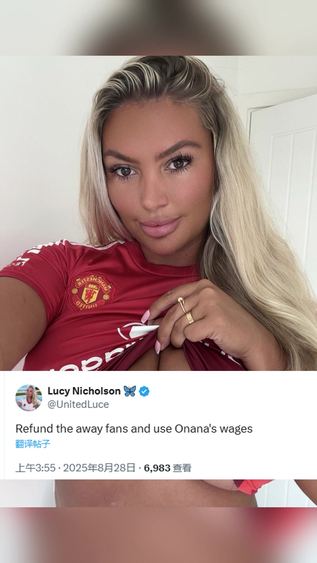 怒了曼聯(lián)成人女星球迷用奧納納的工資給客場(chǎng)球迷賠償