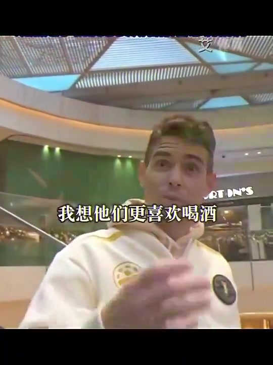奧斯卡中國(guó)球員喜歡在家喝酒巴西和歐洲球員是去夜總會(huì)