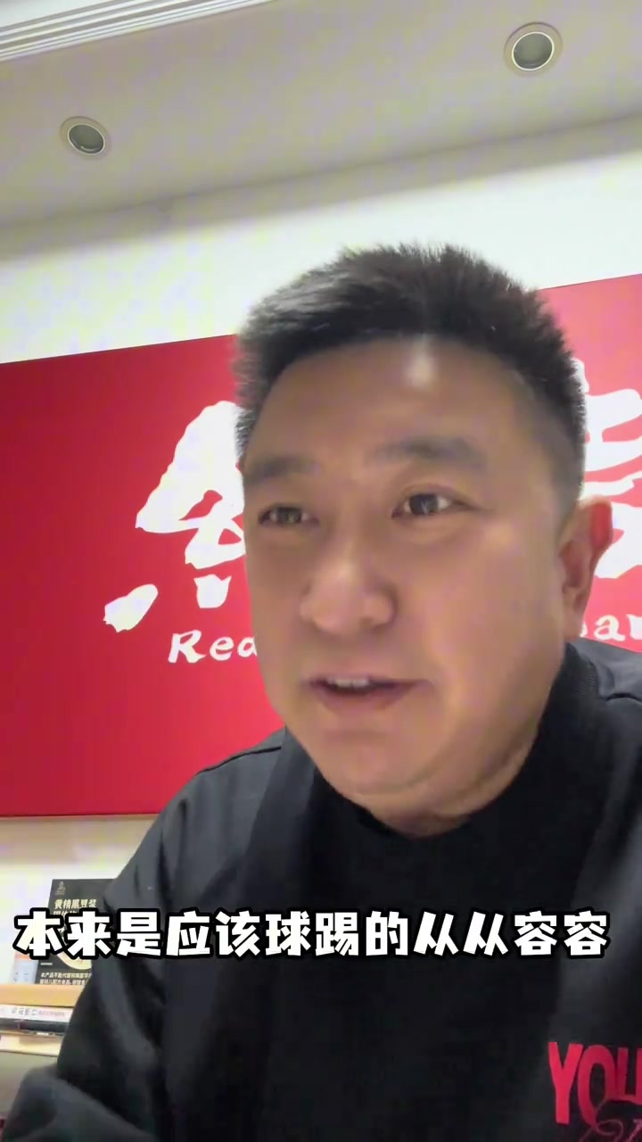 球迷中超爭(zhēng)冠三隊(duì)一個(gè)比一個(gè)沒(méi)出息