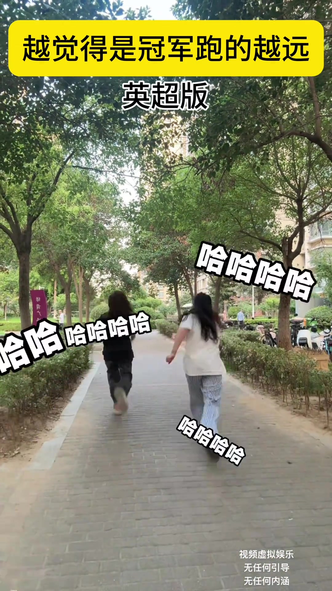 小姐姐有點看不起阿森納和曼城啊