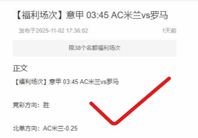 周二歐冠前瞻：利物浦vs皇馬