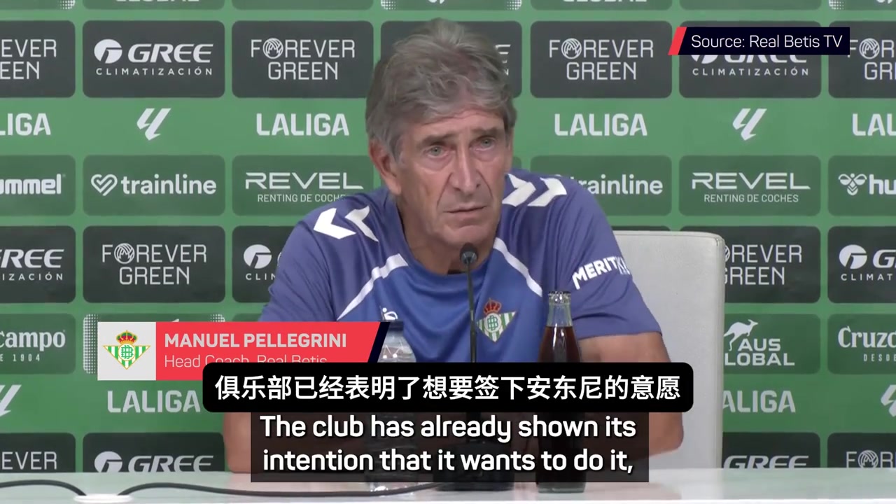 佩萊格里尼貝蒂斯依然對安東尼抱有希望希望他能加入