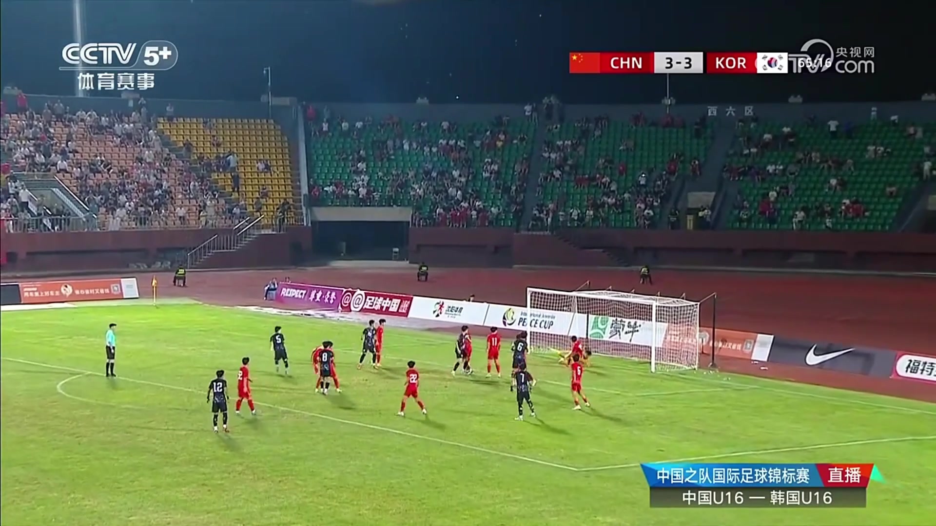 再次落后韓國U16崔敏俊進球后挑釁主場球迷被出示黃牌警告