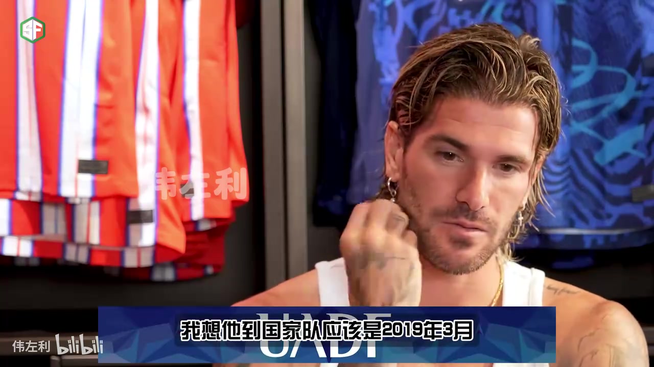 德保羅梅西不是那種會甩鍋攤手的領(lǐng)袖我跟他一見如故