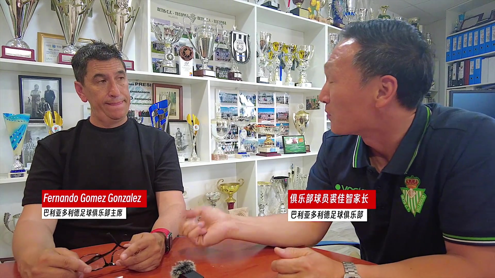 巴拉多利德主席自己一分不拿還把自己叔叔撒在了球場樹下