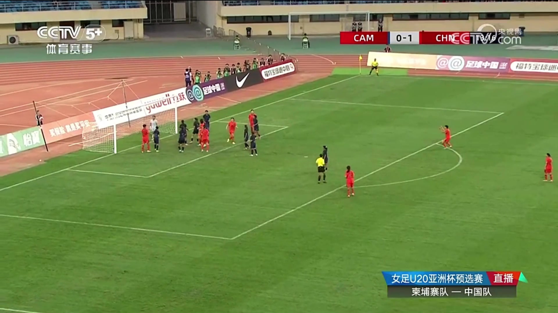 又是她盧家玉頭球梅開(kāi)二度U20女足2-0領(lǐng)先柬埔寨女足