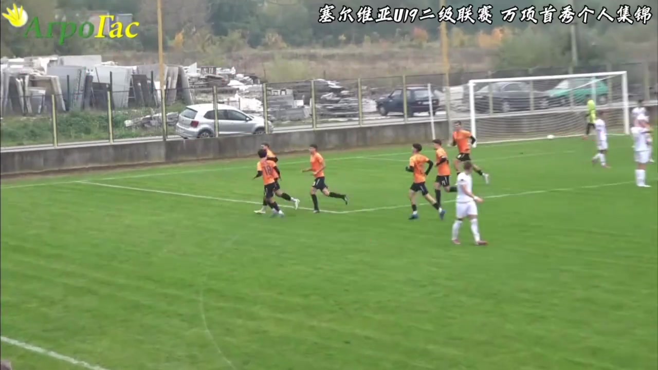 萬項在塞爾維亞U19聯(lián)賽首秀看得出來萬項戰(zhàn)術(shù)地位很高