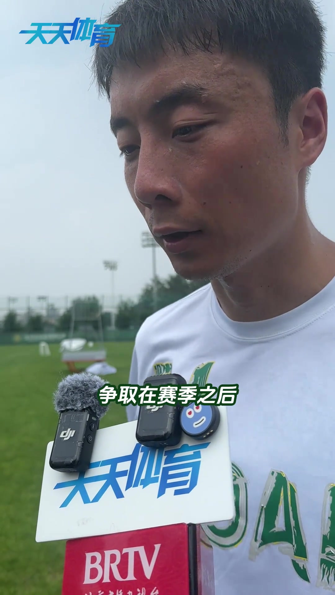 留隊(duì)后首次接受采訪國安大將李磊講述了自己近期的心路歷程