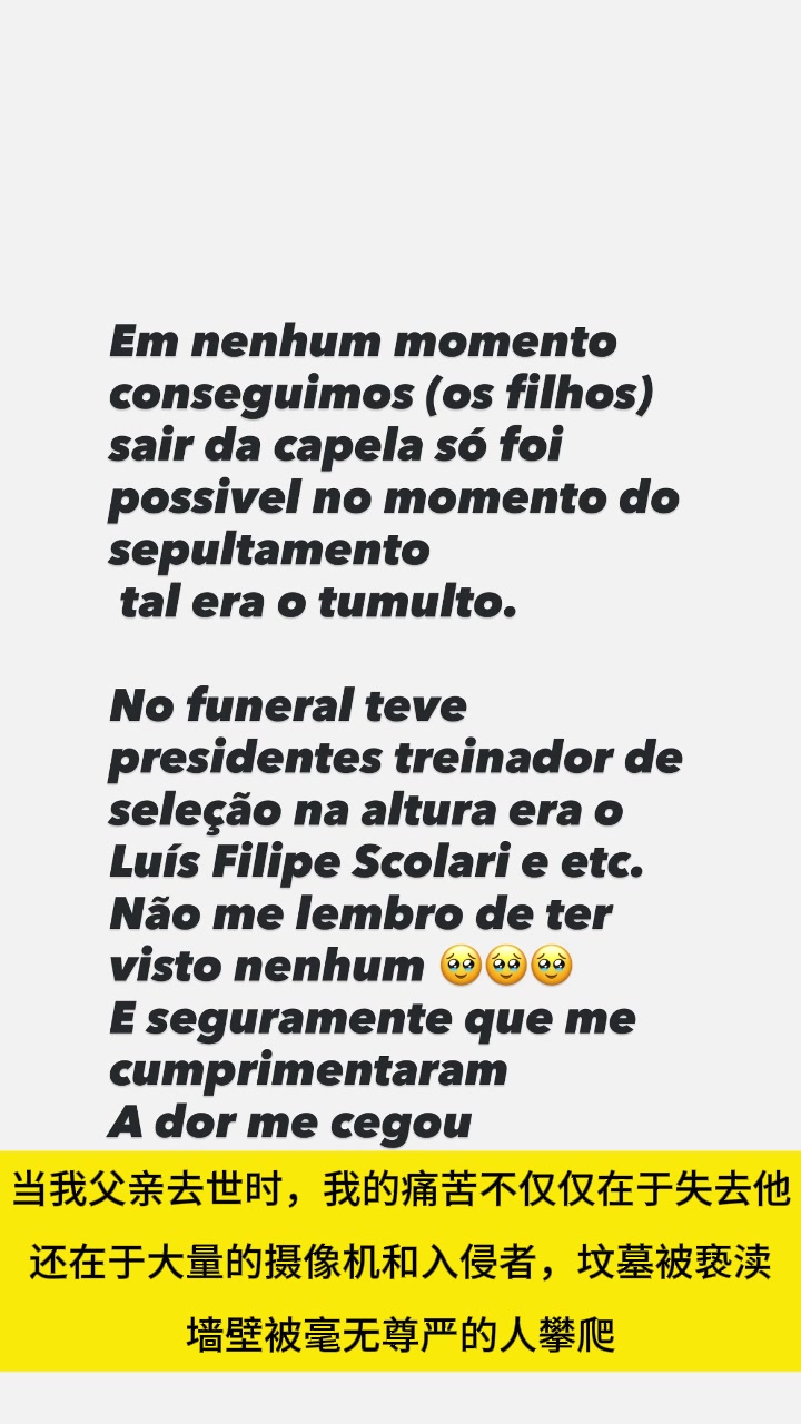 C羅妹妹批評(píng)我哥哥的人沒有價(jià)值觀沒有良心