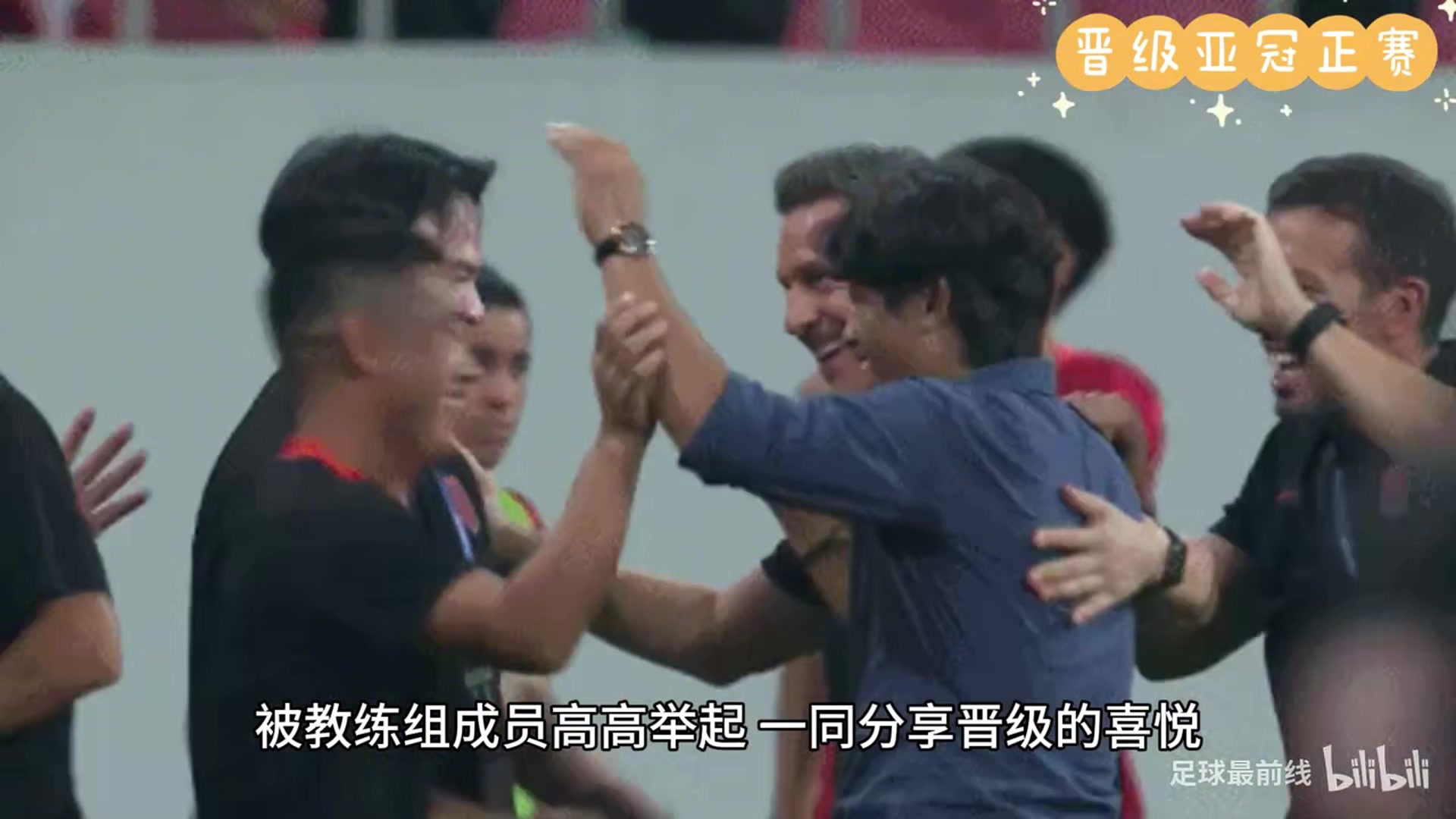 歷史性時刻賽后徐正源被舉起慶祝41713 人同唱赤血忠魂