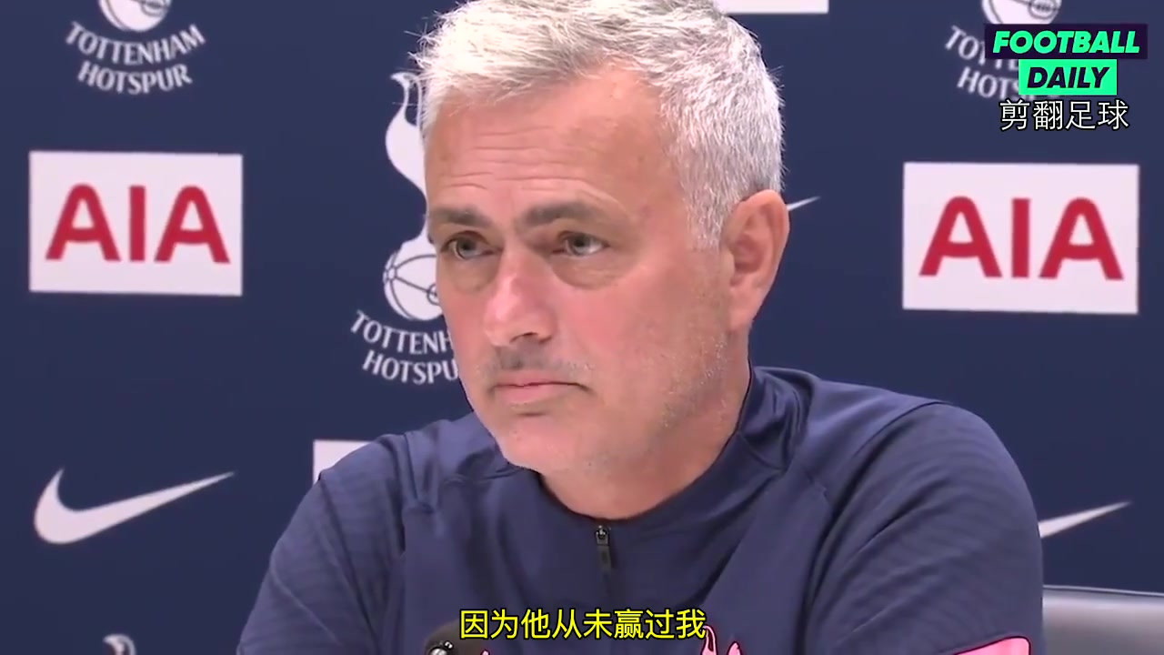 名場面穆帥當年回應溫格新書中沒提到自己因為他從未贏過我