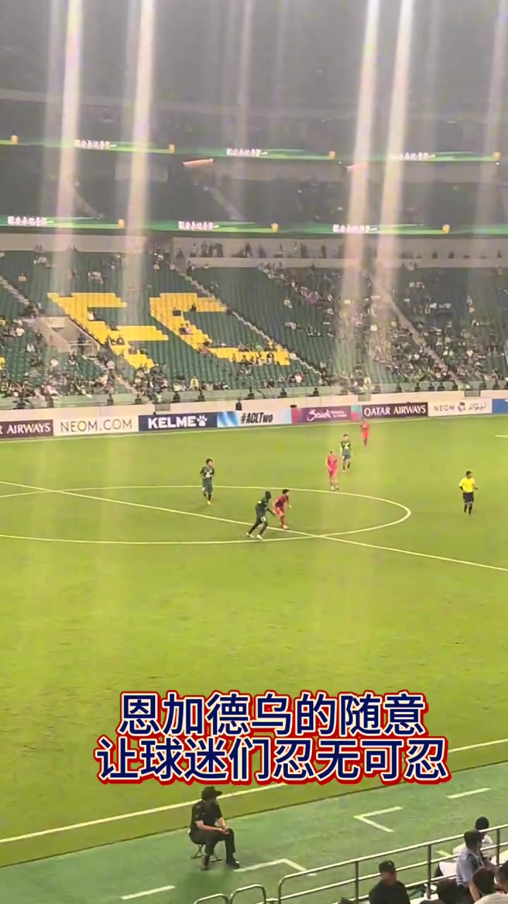 忍無可忍實拍工體現(xiàn)場國安球迷怒罵恩加德烏不踢滾蛋