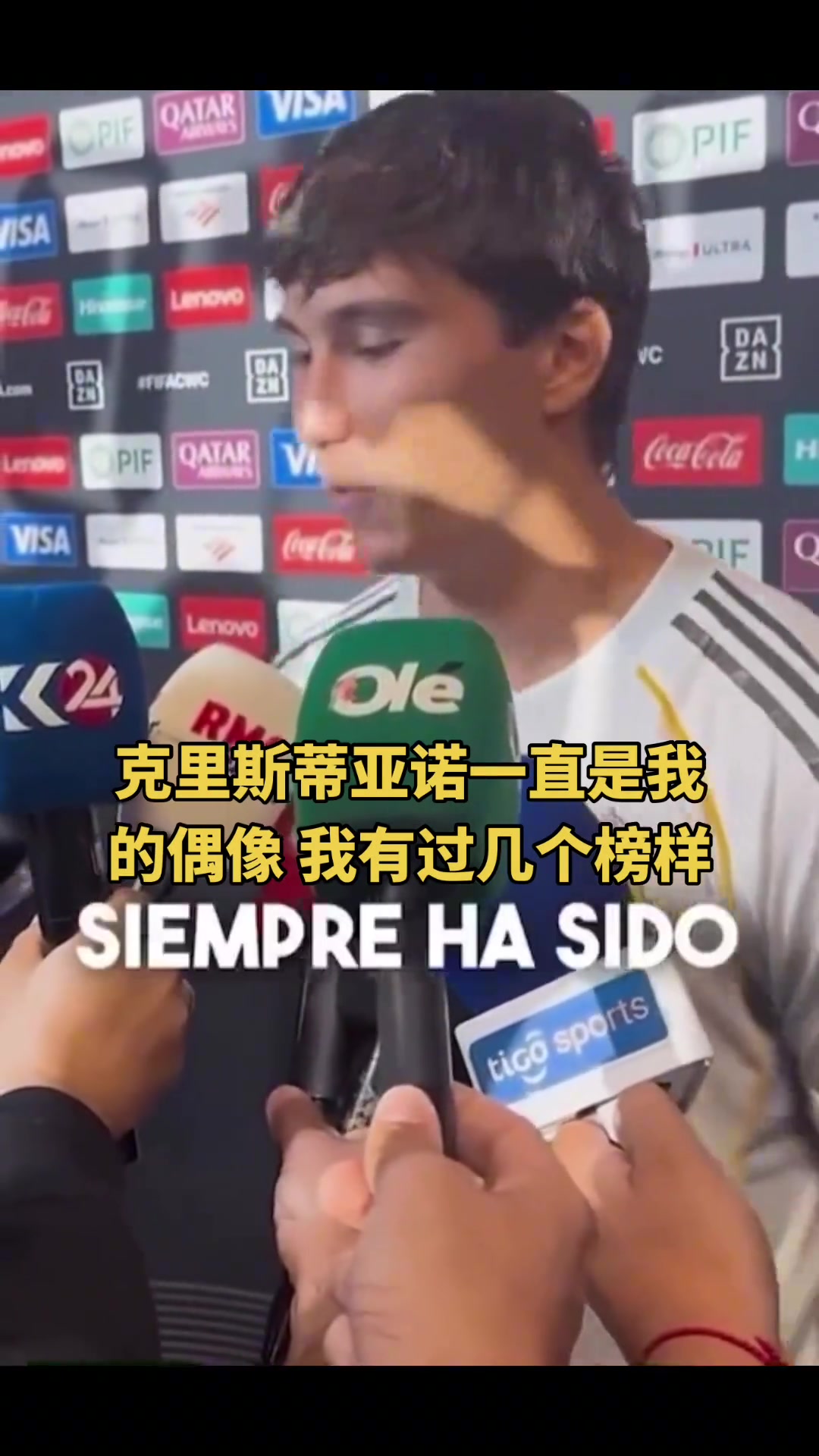 世俱杯4場(chǎng)3球1助貢薩洛我的偶像是C羅一直是他