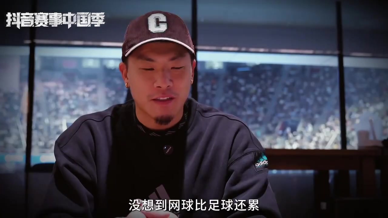 王大雷受邀觀戰(zhàn)中網原來他女兒的身份是...道出女兒學網球原因