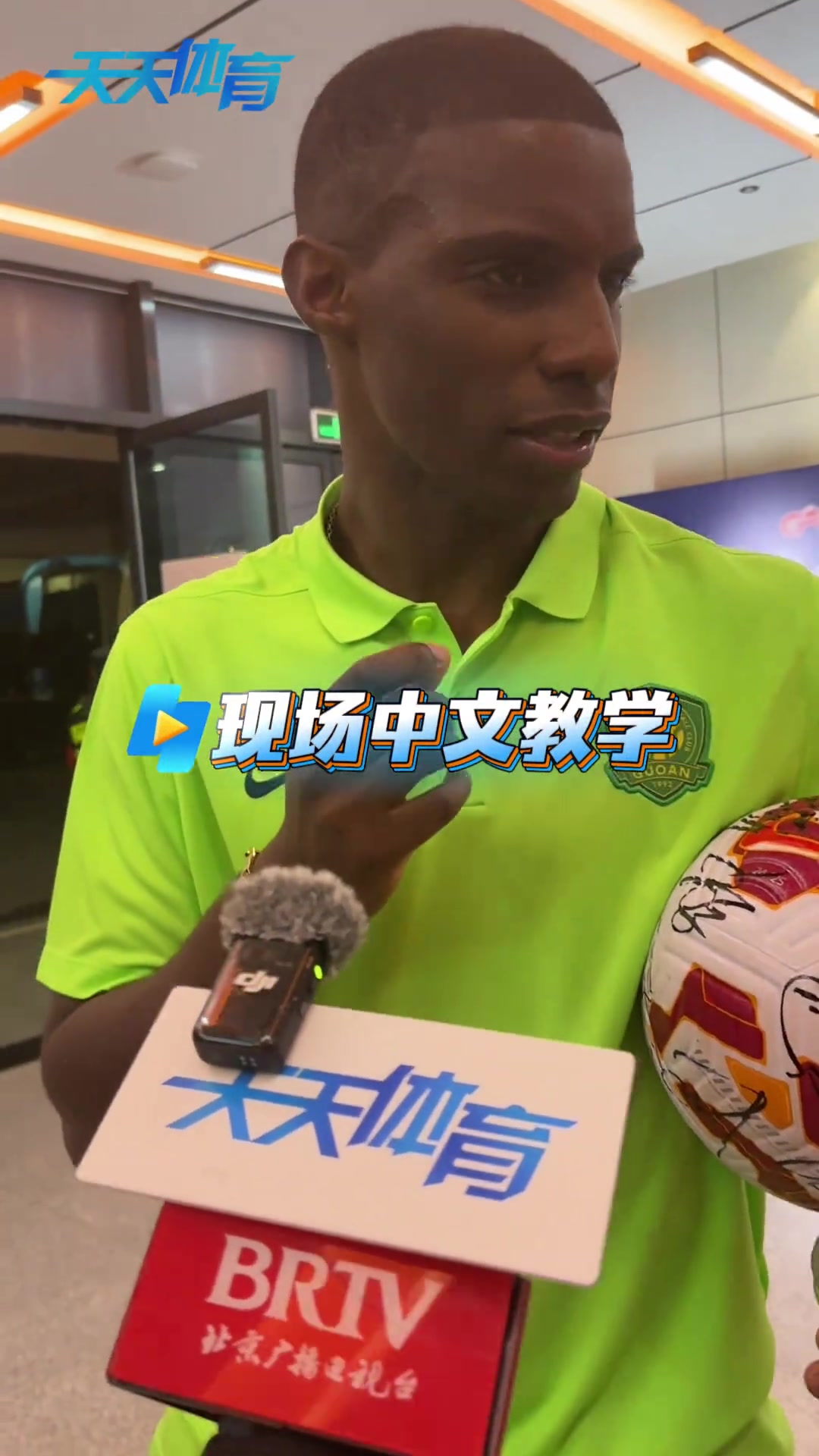 國(guó)安外援法比奧談帽子戲法這是我在國(guó)安唯一能做的事情