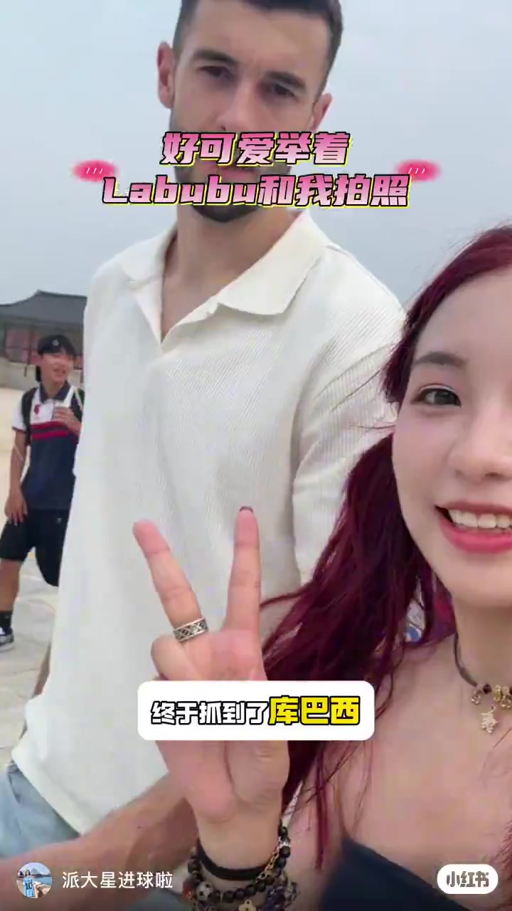 中國女球迷在景福宮狂跑3圈終于抓到了巴薩球員