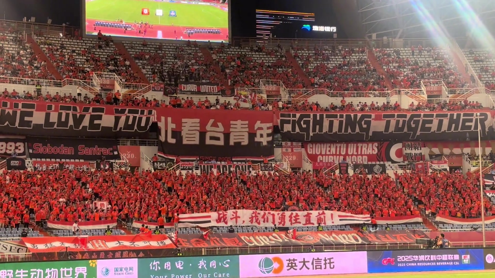 大愛無疆泰山隊(duì)主場(chǎng)球迷展示Tifo獻(xiàn)給生病的小球迷