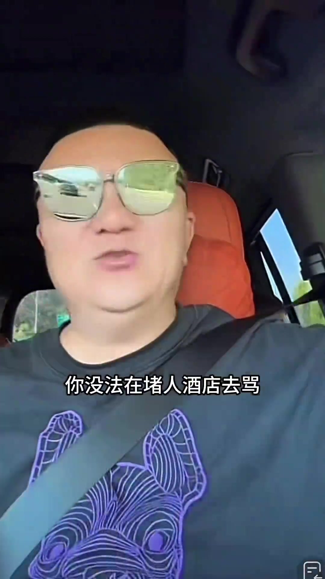 董路談國(guó)安球員球迷沖突在球場(chǎng)里罵就罵了沒(méi)有必要再堵酒店