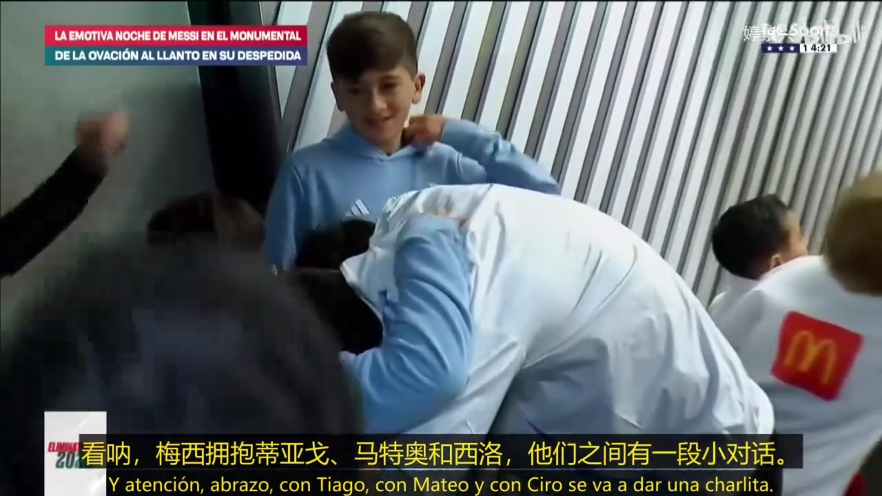 賽前梅西吐槽二兒子發(fā)型進(jìn)而引發(fā)三父子的發(fā)型交流會(huì)