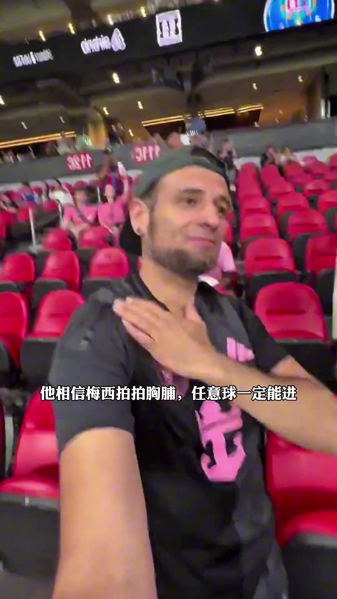這就是足球的魅力他不能發(fā)出聲音但不影響他為偶像梅西而歡呼