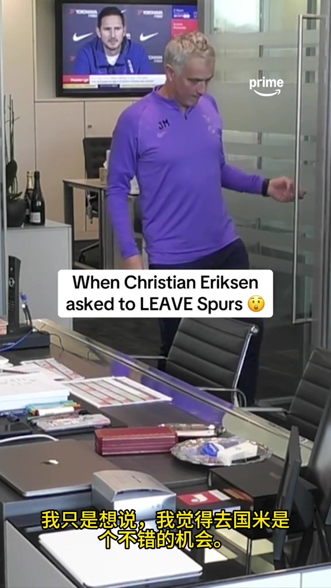 開(kāi)誠(chéng)布公看埃里克森與列維和穆里尼奧在辦公室討論轉(zhuǎn)會(huì)國(guó)際米蘭