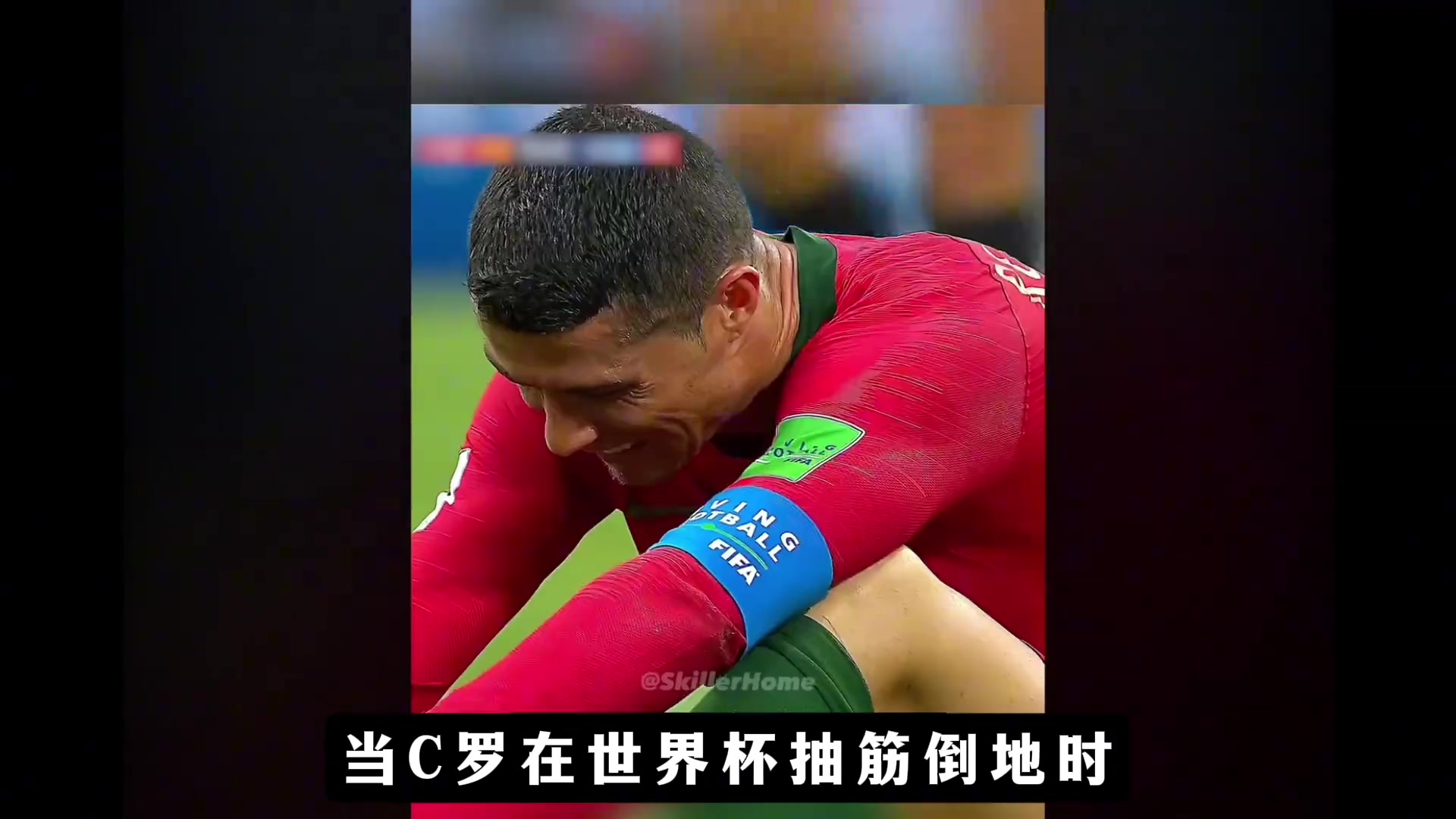 皇馬傳奇隊(duì)長(zhǎng)主動(dòng)暫停比賽關(guān)心受傷的C羅梅西夸贊他是一個(gè)好人