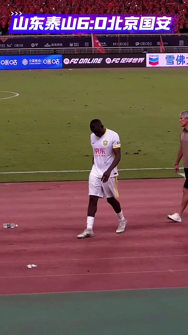 恥辱退場實拍國安眾將遭六球血洗賽后又遭泰山球迷撒鹽