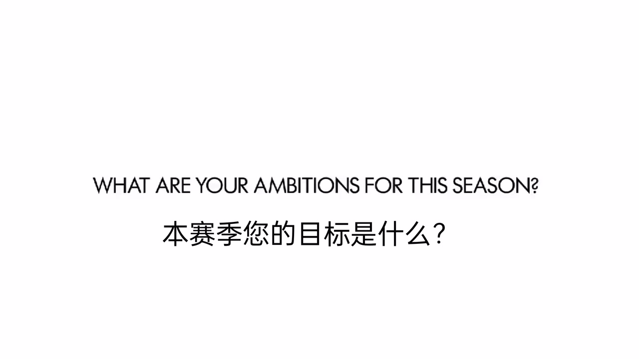 考古梅西12年的一次專訪講述自己一生中最珍視的事