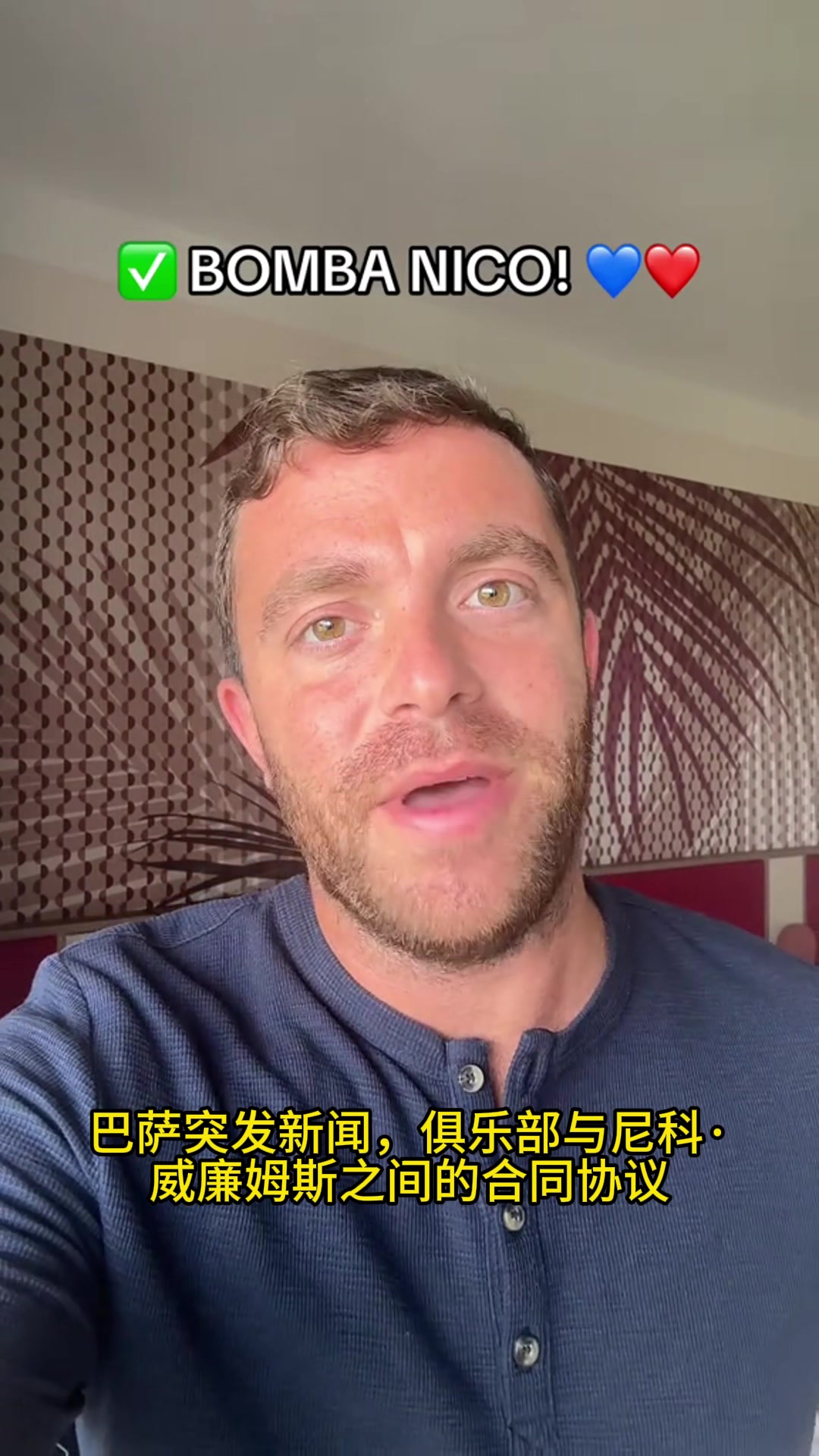 非巴薩不嫁羅馬諾尼科已與巴薩就個人條款完全達(dá)成一致