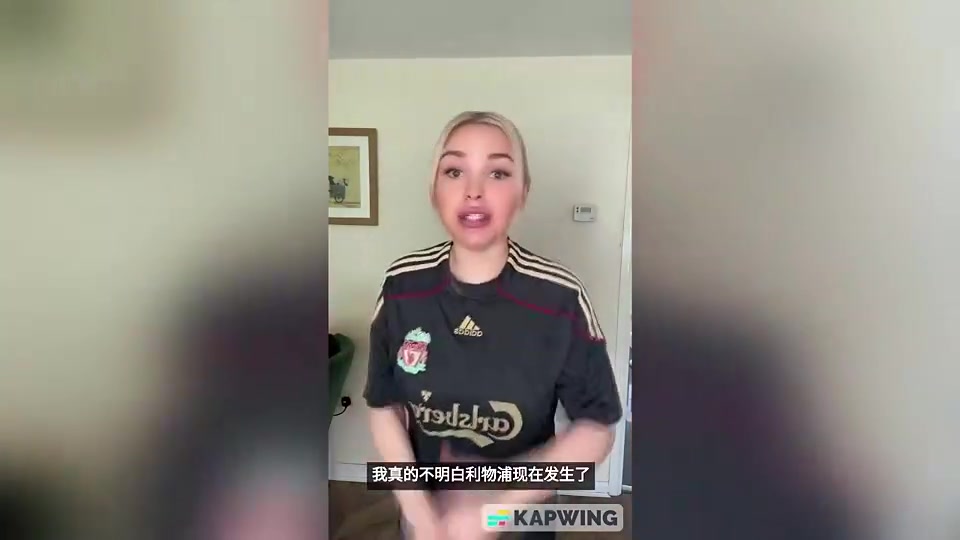 成人女星球迷此前怒脫球衣我和利物浦之間已經(jīng)結束了