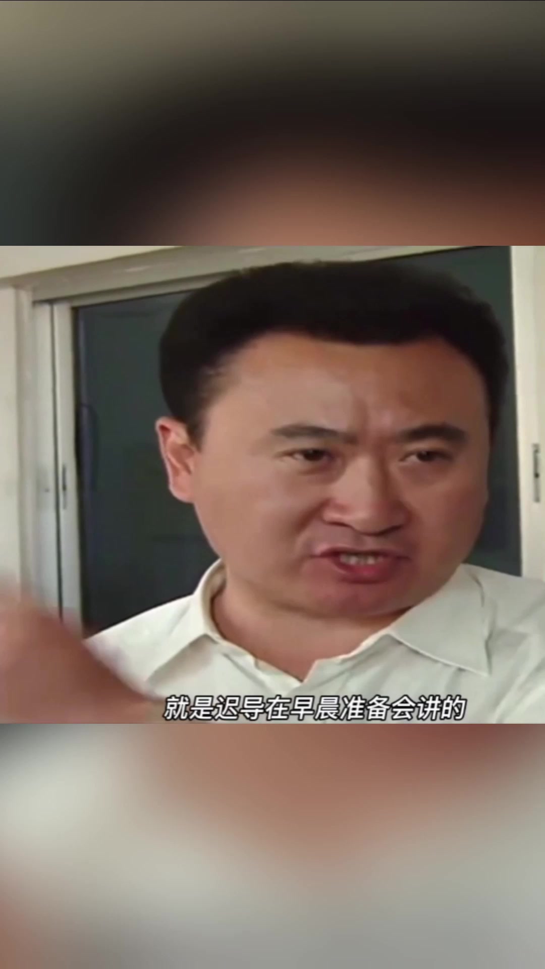 王健林當年更衣室霸氣布置戰(zhàn)術勝利的原因就是逼迫式打法