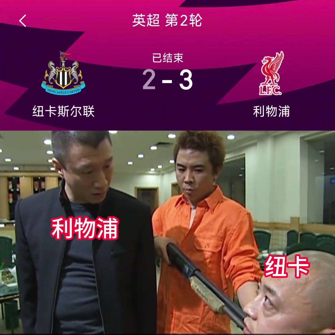 球迷惡搞聽(tīng)說(shuō)你一直不肯賣(mài)我伊薩克