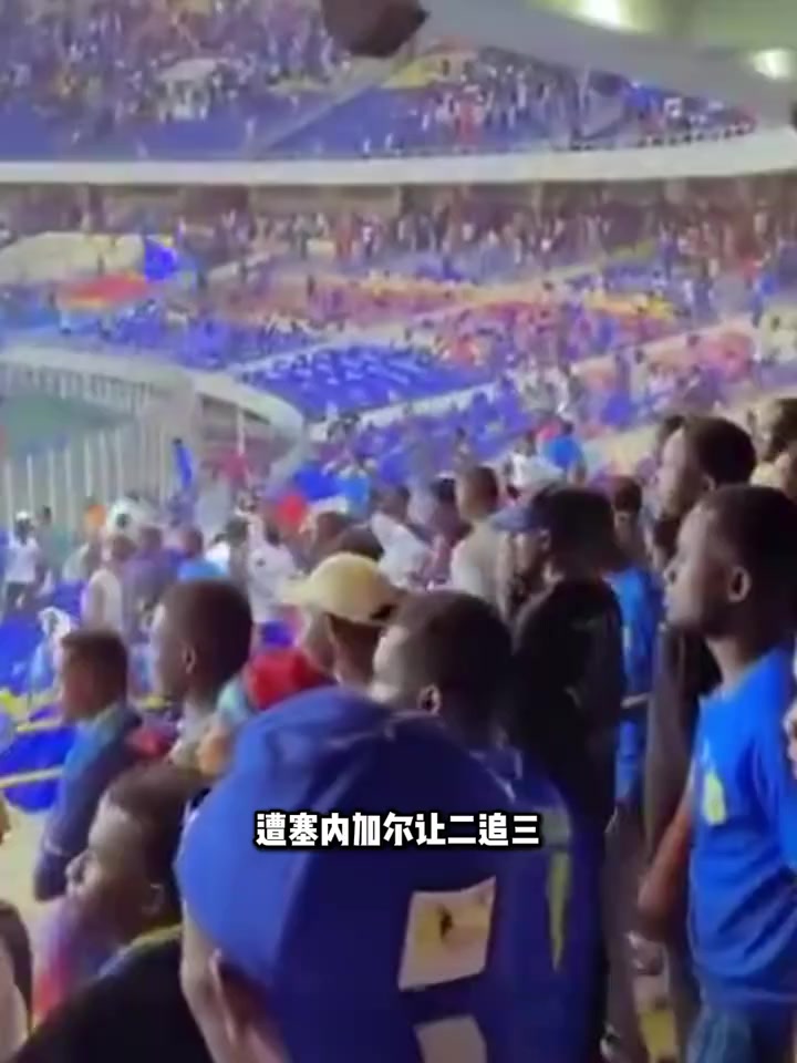 瘋啦塞內(nèi)加爾慘遭讓二追三球迷現(xiàn)場拆掉椅子砸進場內(nèi)報復(fù)