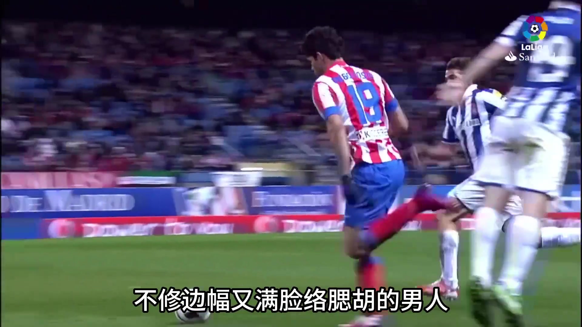 兼具實力與美貌的神鋒來看看巔峰的迭戈科斯塔到底有多猛