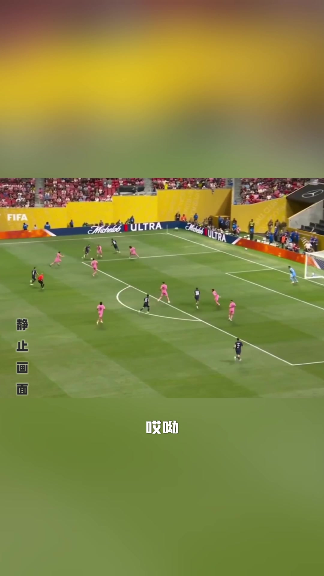 一個人過掉三個解說員感慨K77這個突破能力太強了