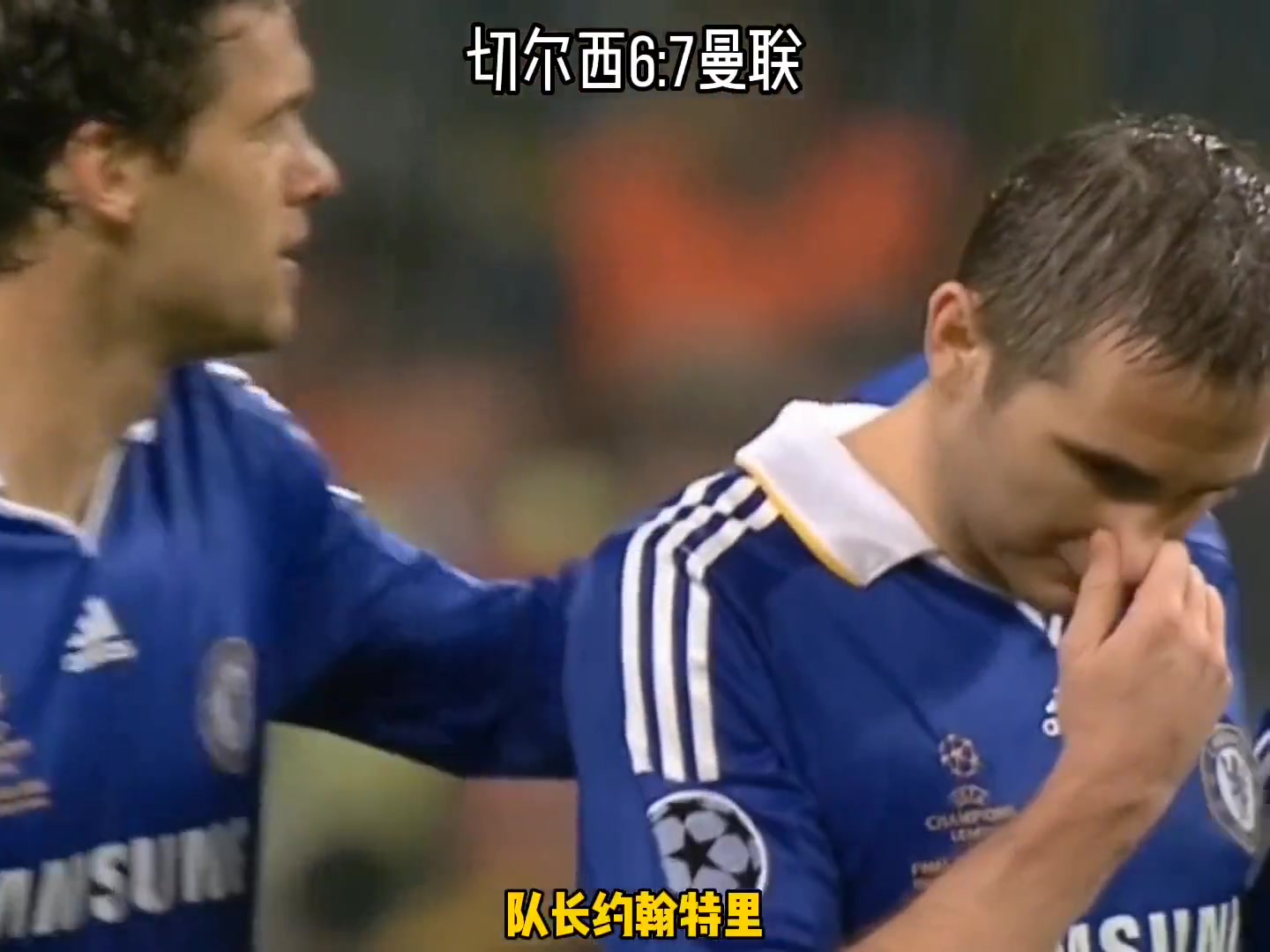 老男孩圓夢(mèng)的故事切爾西球迷那些打不倒你的終將使你更強(qiáng)大