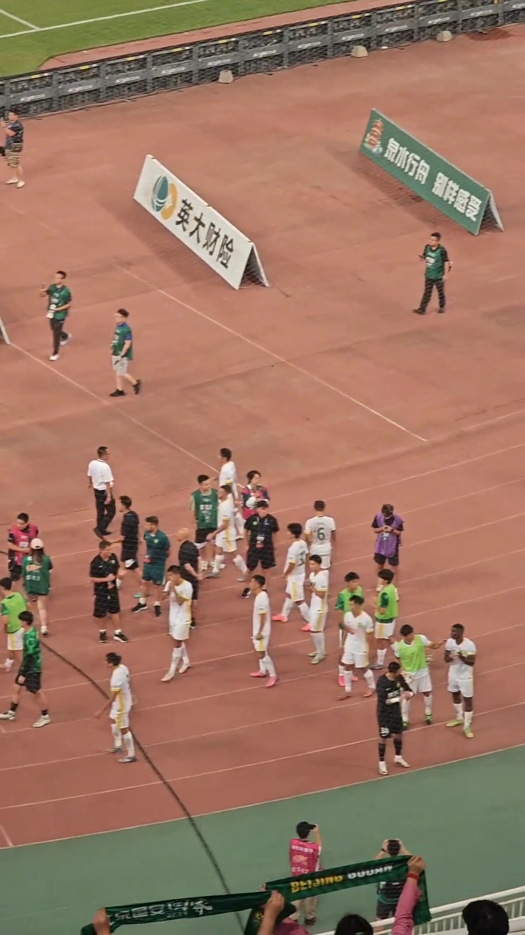 恥辱國(guó)安博主感嘆這場(chǎng)球要被山東球迷年十年二十年三十年