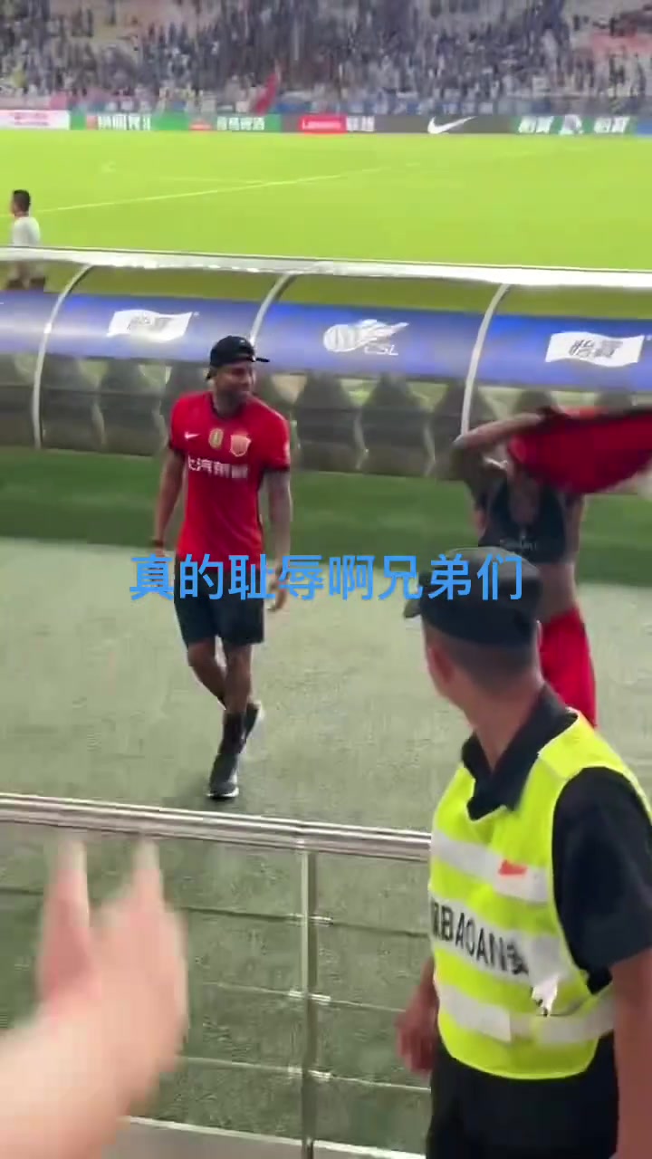 球迷內(nèi)戰(zhàn)申花球迷找海港球員要球衣另一申花球迷怒推辱罵
