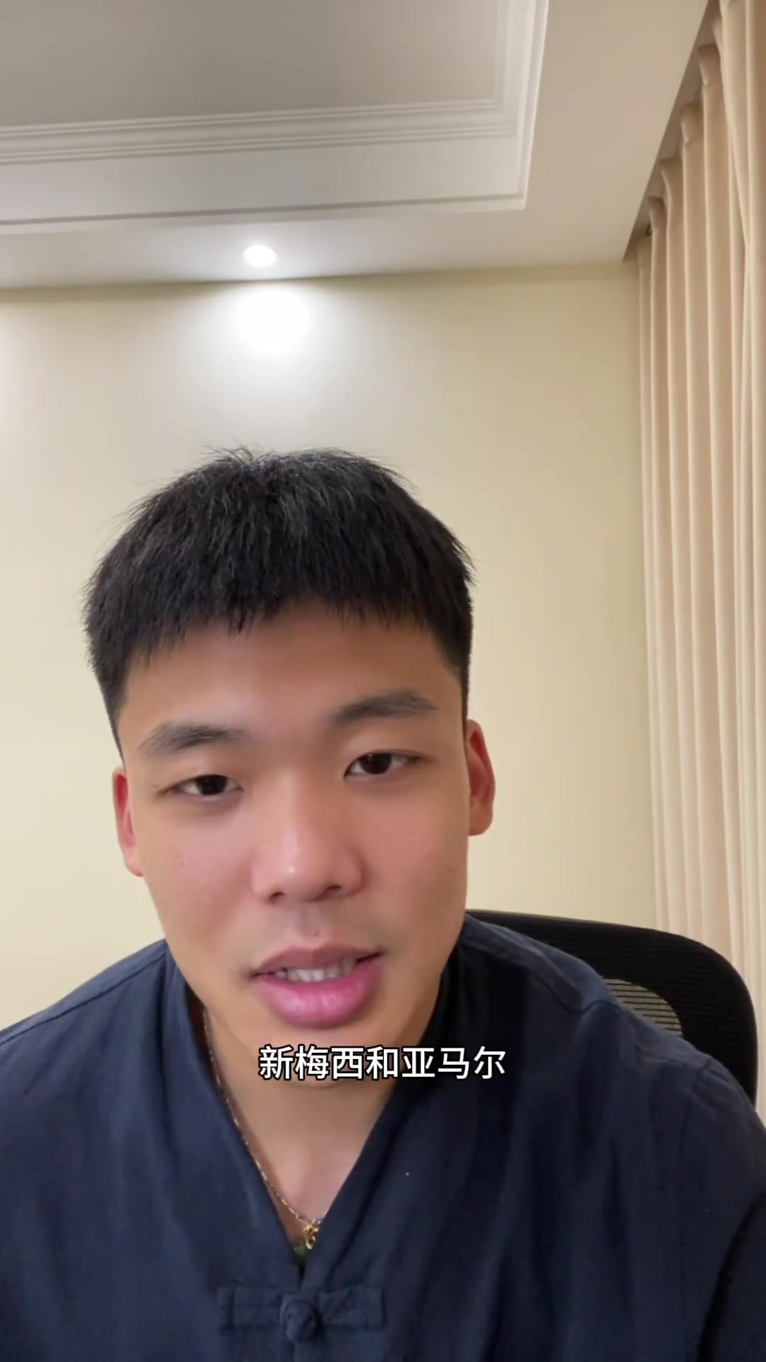 王楚淇道曼表現(xiàn)不錯(cuò)但一場季前賽別吹上天和梅西比這不扯嗎